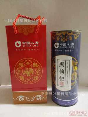 匠心定制，品味健康 中國(guó)人壽黑枸杞包裝盒的專業(yè)設(shè)計(jì)